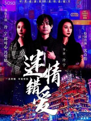 隐秘角落